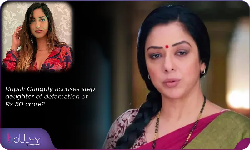 Rupali Ganguly accuses step daughter of defamation of Rs 50 crore