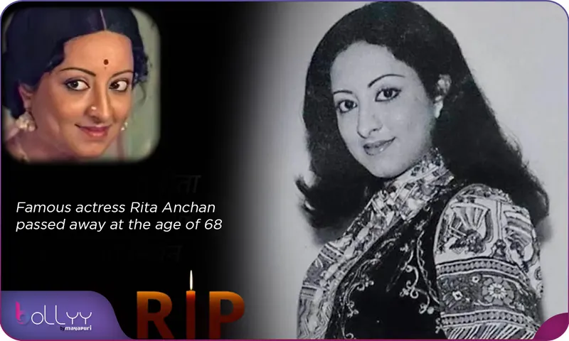Famous actress Rita Anchan passed away at the age of 68