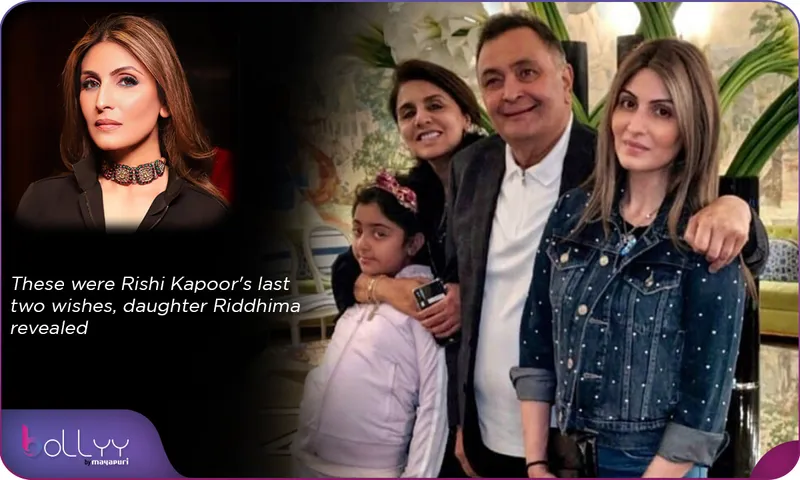 These were Rishi Kapoor's last two wishes, daughter Riddhima revealed