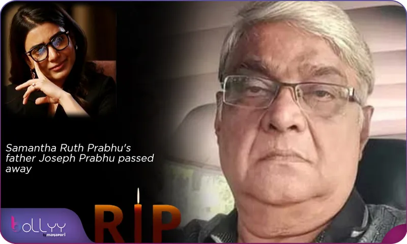 Samantha Ruth Prabhu's father Joseph Prabhu passed away