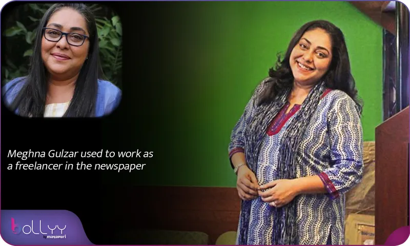 Meghna Gulzar used to work as a freelancer in the newspaper