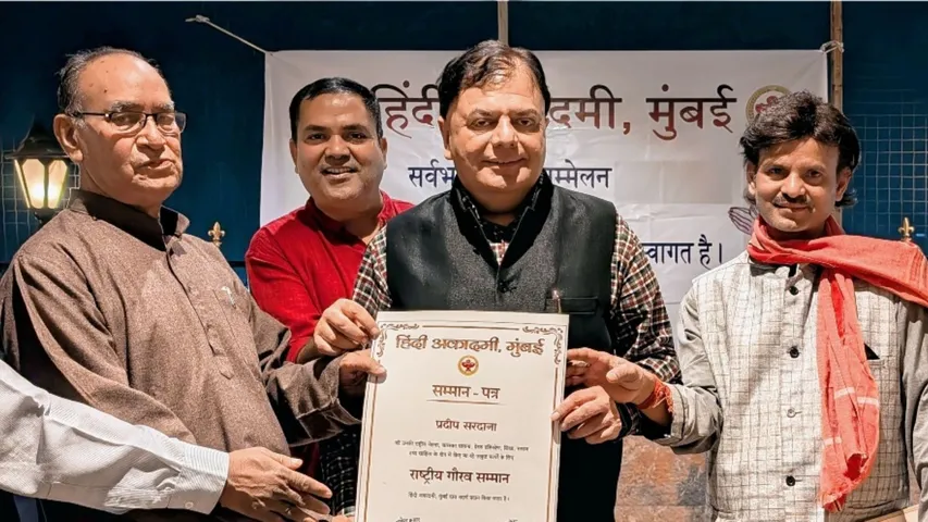 Pradeep Sardana Receives Hindi Academy's Prestigious Rashtriya Sammaan