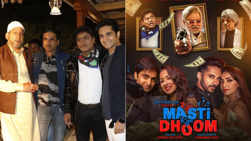 Kya Masti Kya Dhoom Chandrakant Singh's Film Premieres on Waves OTT
