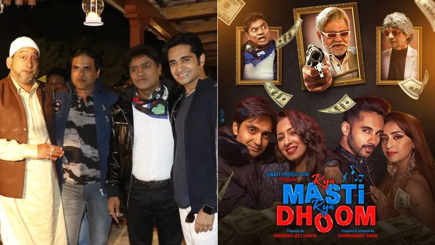 The movie Kya Masti Kya Dhoom premiered on the Waves OTT platform.