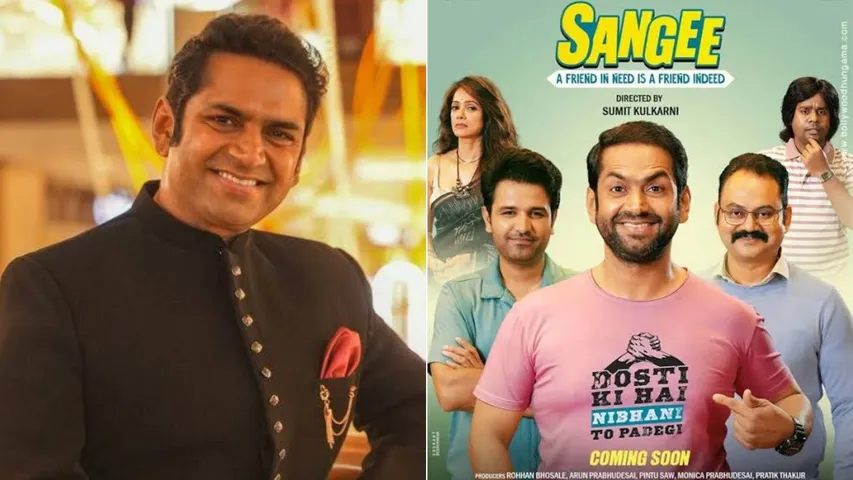 Sharib Hashmi urged everyone through Mayapuri magazine, to watch 'Sangi' on January 17th