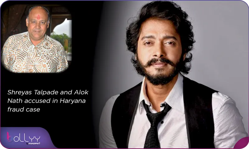 Shreyas Talpade and Alok Nath accused in Haryana fraud case