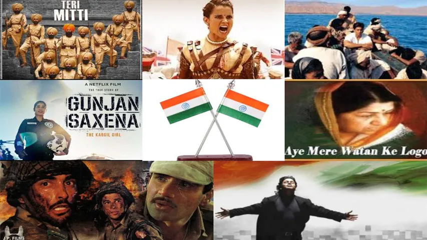 Patriotic films and their songs fill every Indian with enthusiasm on Republic Day