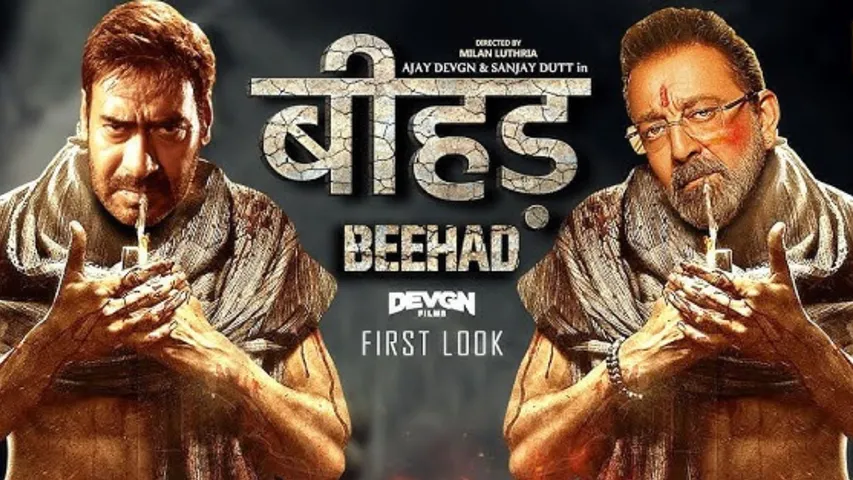 Review of a Long-Stalled Film Caught in the Vegetarian vs Non-Vegetarian Dispute
