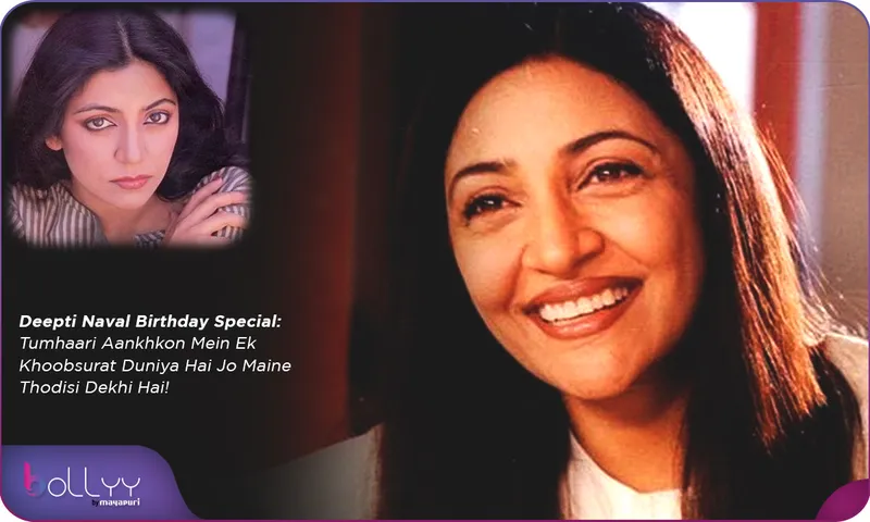 Deepti Naval Birthday Special (1)