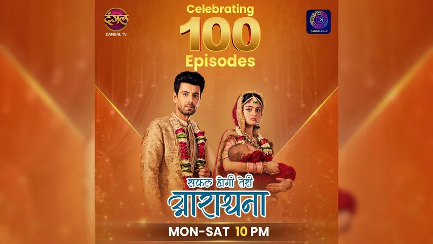 Dangal TV’s Safal Hogi Teri Aradhana Crosses 100 Episodes; Continues to Win Hearts Across Platforms!