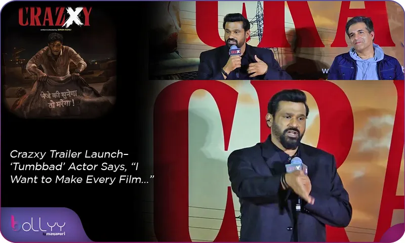 Crazxy Trailer Launch – ‘Tumbbad’ Actor Says, “I Want to Make Every Film…”