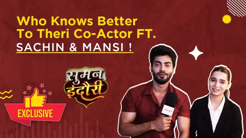 Suman Indori Sachin and Mansi Play Who Knows Better in Fun MayaPuri Interview