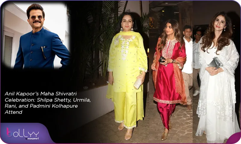 Anil Kapoor’s Maha Shivratri Celebration Shilpa Shetty, Urmila, Rani, and Padmini Kolhapure Attend