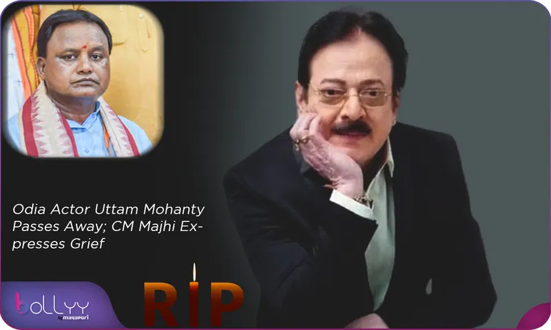 Odia Actor Uttam Mohanty Passes Away; CM Majhi Expresses Grief