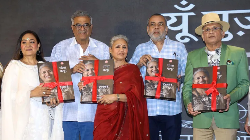 Seema Kapoor’s autobio-book Yun Guzri Hai Ab Talak