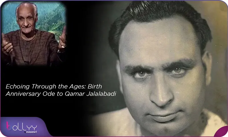 A Birth anniversary Ode to Qamar Jalalabadi