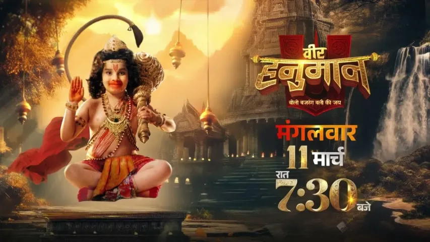 Sony SAB Veer Hanuman 4 Reasons to Watch – Stunning Visuals & Stellar Cast!