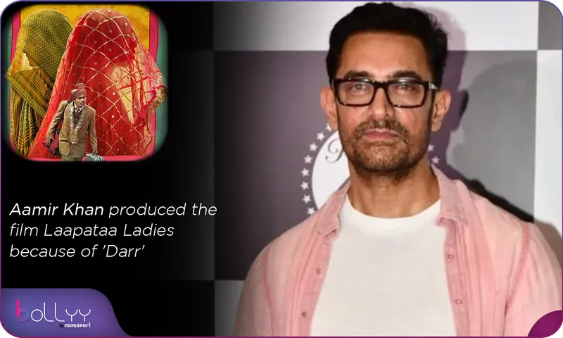 Aamir Khan produced the film Laapataa Ladies because of 'Darr'