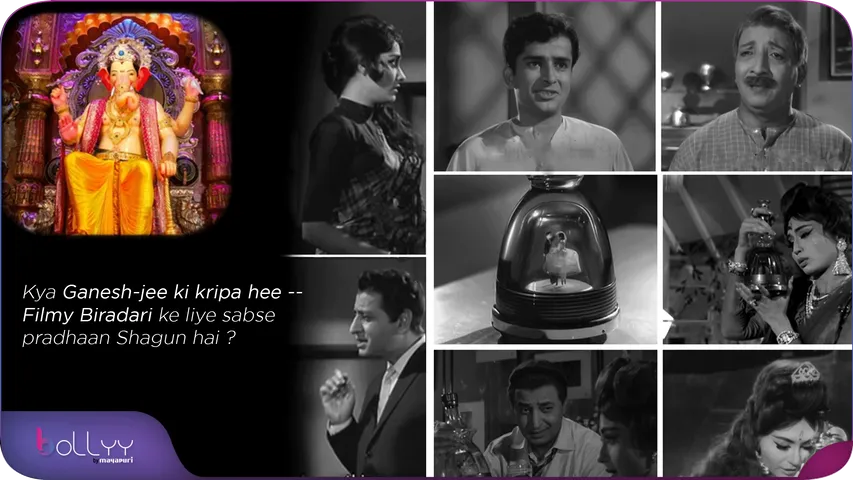 Kya Ganesh-jee ki kripa hee -- Filmy Biradari ke liye sabse pradhaan Shagun hai   by Chaitanya Padukone