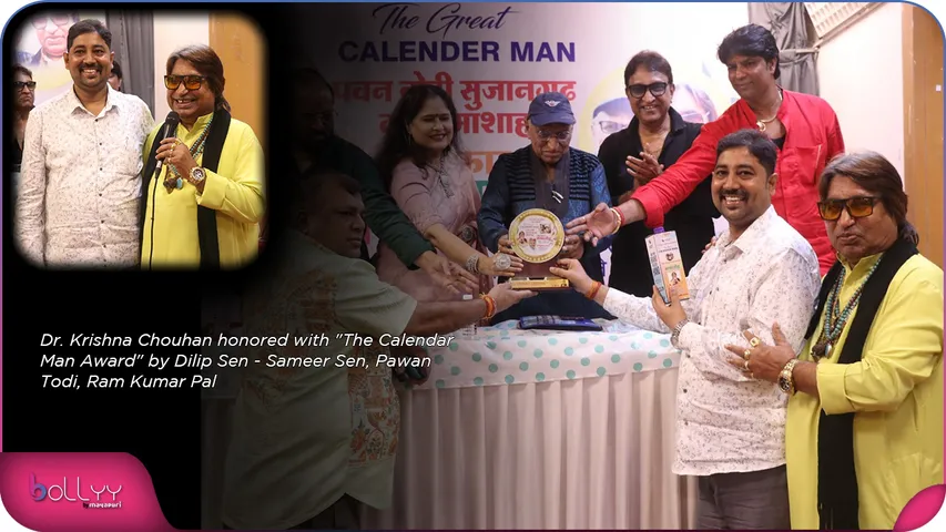 Dr. Krishna Chouhan honored wit
