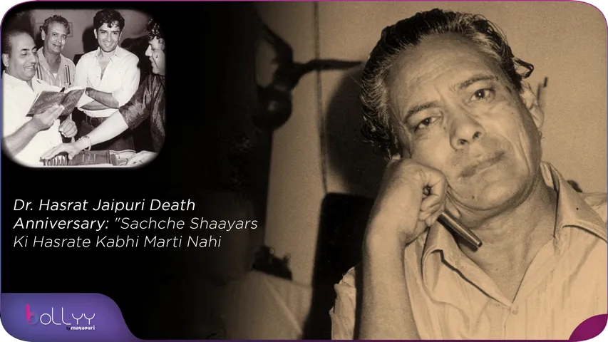 Dr. Hasrat Jaipuri Death Anniversary