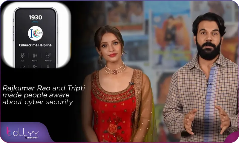 Rajkumar Rao and Tripti made people aware about cyber security