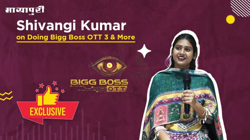 Bigg Boss OTT 3: Shivani's Journey Full of Taunts and Struggles