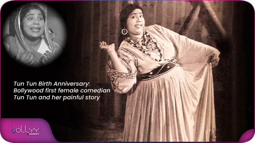Tun Tun Birth Anniversary Bollywood first female comedian Tun Tun and her painful story