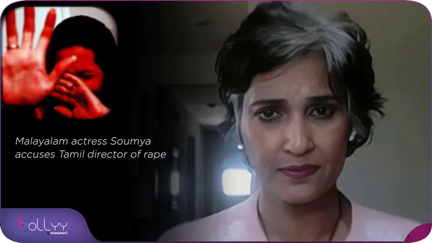 Malayalam actress Soumya accuses Tamil director of rape