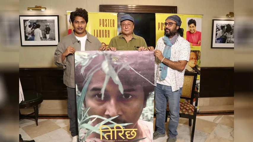 Tirich movie poster launch