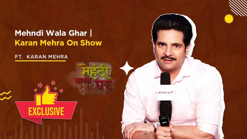 Karan Mehra Talks About Sony TV's 'Mehndi Wala Ghar'