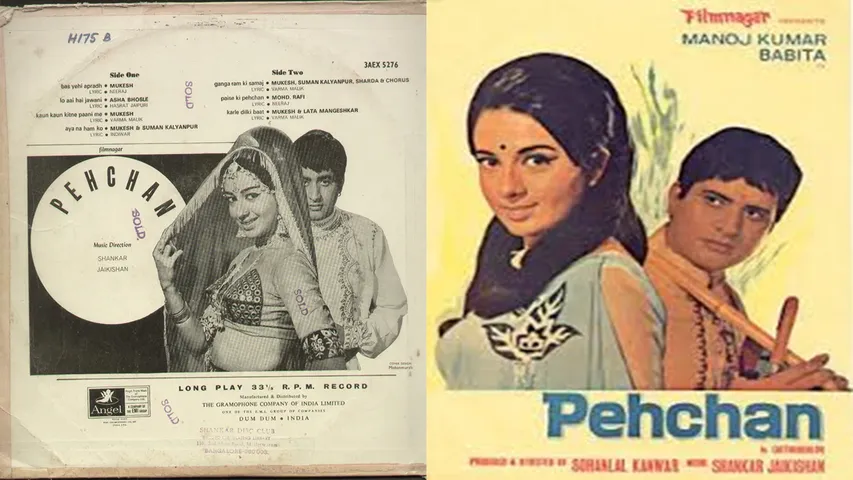 Pehchan A Timeless Tale of Love and Class Conflict Turns 54