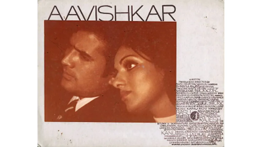 Basu Bhattacharya's Masterpiece: Avishkaar Turns 50