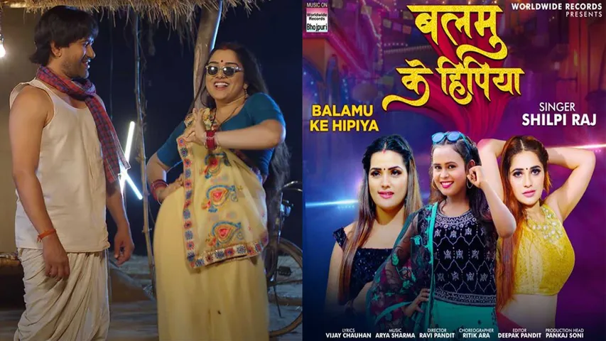 Nirahua and Amrapali pair havoc in the amazing song 'Balmu Ke Hipiya'