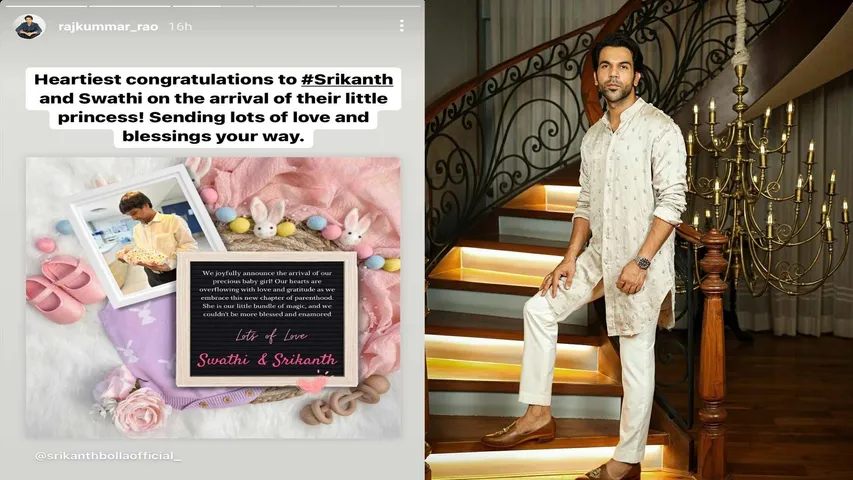 Rajkummar Rao Congratulates Srikanth Bolla on Daughter's Birth