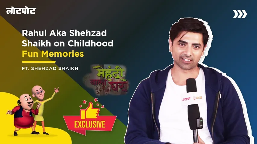 'Mehendi wala ghar' How was Shehzad Sheikh's childhood