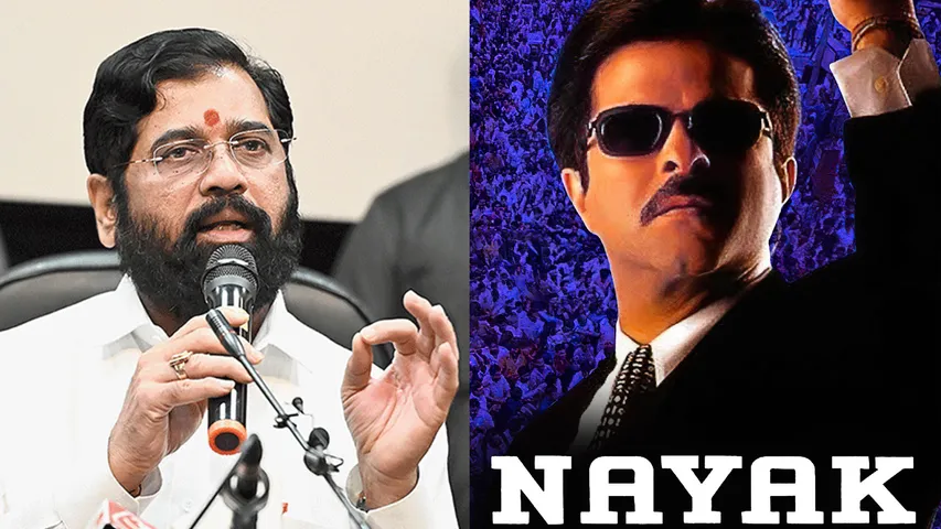 Maharashtra CM Eknath Shinde Praises Anil Kapoor in Nayak