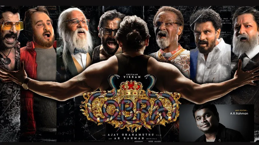 Cobra