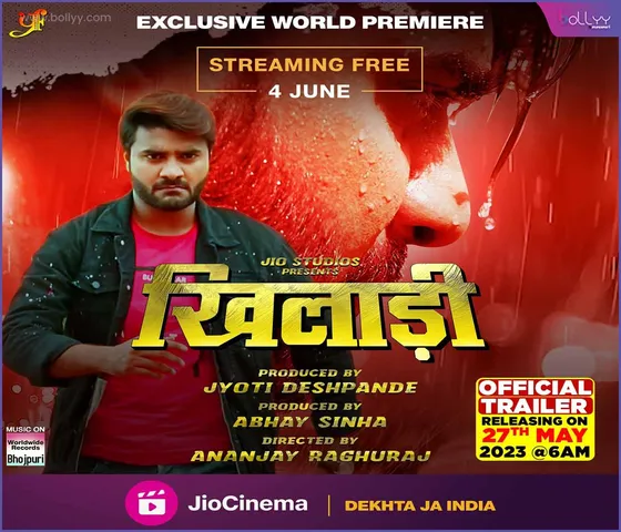 Trailer of Pradeep Pandey Chintu's Bhojpuri film Khiladi released from Worldwide Records