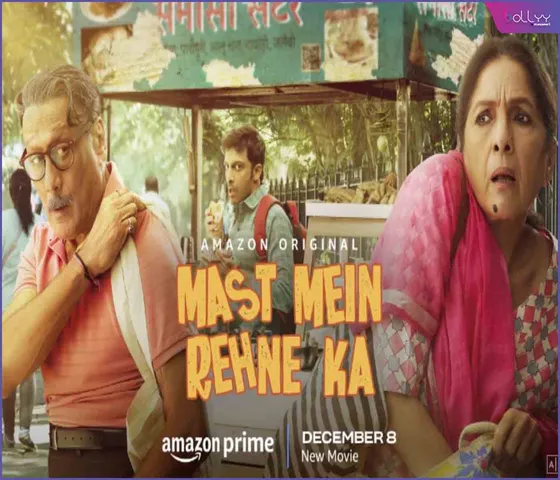 Mast Mein Rahne Ka Review