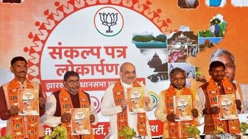 Jharkhand Assembly Elections: Senior BJP leader Amit Shah releases party’s manifesto