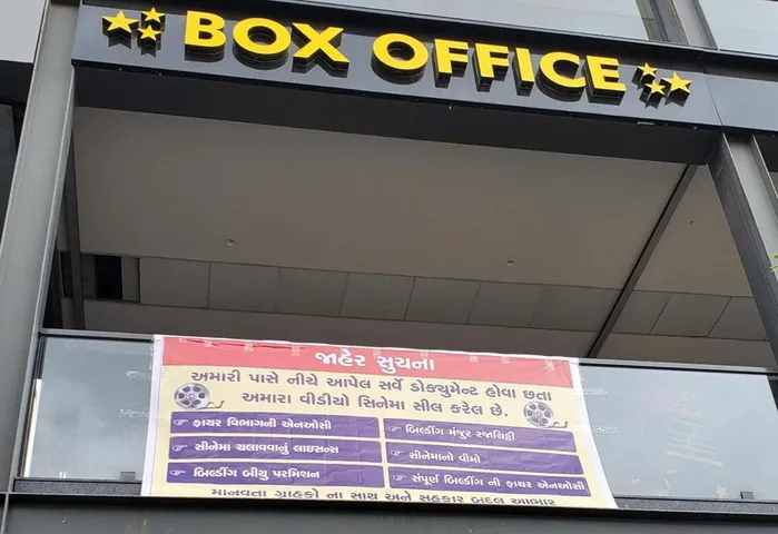 50th Dark day for miniplexes in Ahmedabad city amid uncertainity