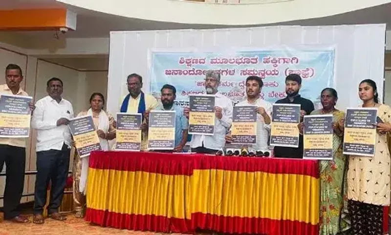 Niranjanaradhya appeals to people to vote for common education system