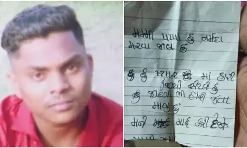 'I lost in love, so I want to lose my life',  a young man commits suicide after writing a sucide note in Bharuch