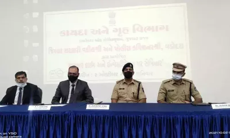 Legal Seminar on Cyber ​​Crime and Investigation held in Vadodara on Gandhi Jayanti