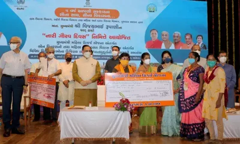 Gujarat CM Vijay Rupani disbursed interest free loans of Rs. 140 crore to 1 lakh women of 14 thousand women's groups in the state