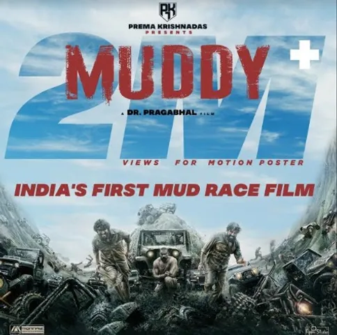 Tremendous Response to Muddy Movie Motion Poster