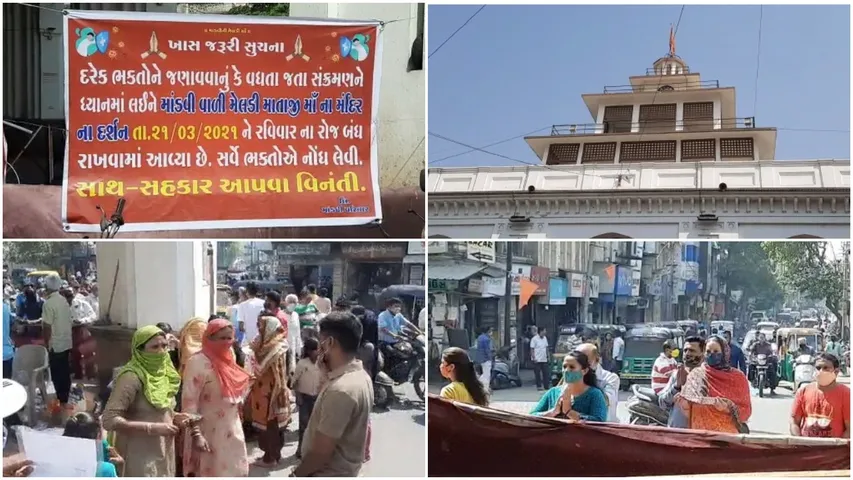 Famous Meladi temple in Mandvi area of Vadodara closed for devotees on Sunday