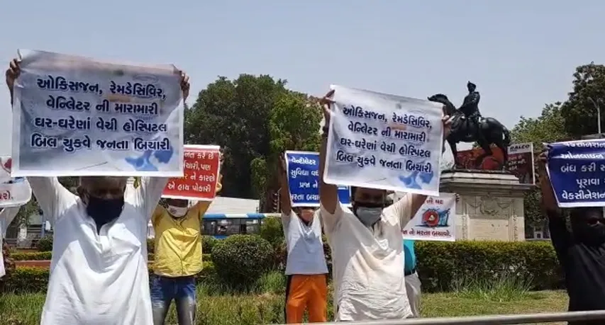 Congress protest over shortage of medical necessities in Vadodara hospitals