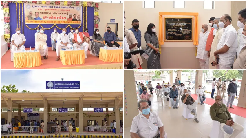 Gujarat CM Vijay Rupani virtually inaugurated the state of art bus station in Waghodia